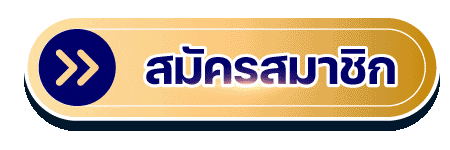 ทางเข้าเล่น NAZAGO ลิงก์เข้าระบบล่าสุด